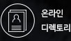 SEDEX2023 제24회 반도체대전 웹사이트 바로가기